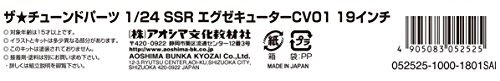 AOSHIMA 1/24 TUNED TEILE Nr. 13 SSR EXECUTOR CV01 19 Zoll Modellteile Kit JAPAN - Bild 6 von 6