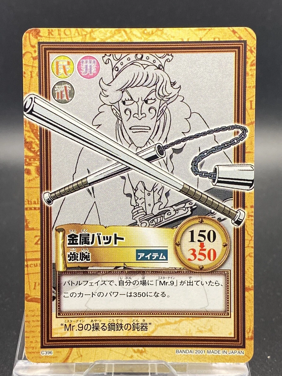 Mr 9 One Piece One Piece Carddass Hyper Battle Mr.9 C396 | eBay