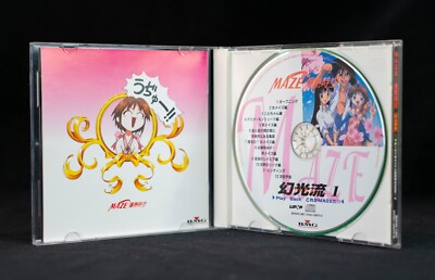 Maze Bakunetsu Jikuu Megaburst Space 1 Anime Soundtrack Japan CD