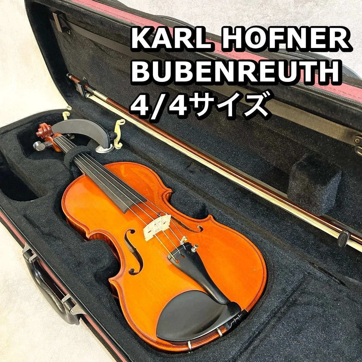 ドイツ　KARL HOFNER　4/4　KH62 ドイツ KARL HOFNER 4/4 KH62 7_4_4.jpg