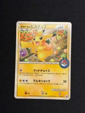 Shopping Pikachu #79/L-P Prices | Pokemon Japanese Promo | Pokemon