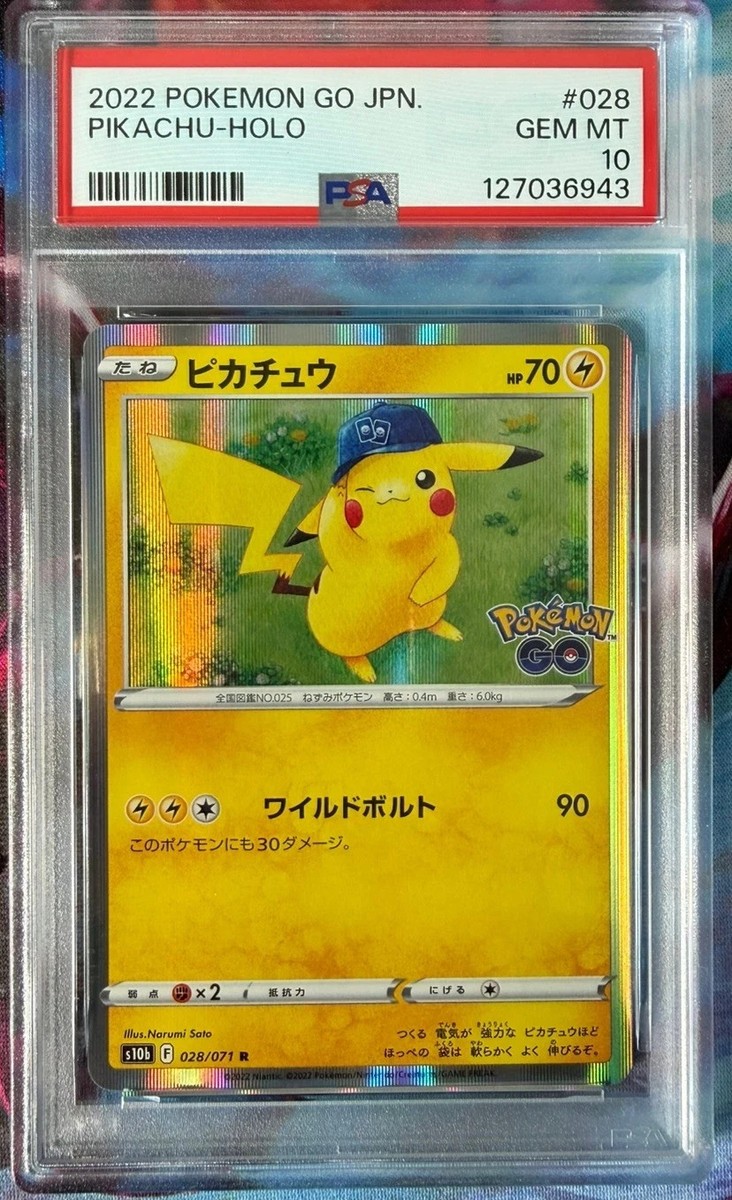 PSA 10 Pikachu Holo 028 /071 Pokemon GO 2022 Pokemon Card Japanese