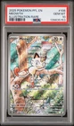 2025 POKEMON PFL EN-PHANTASMAL FLAMES ILLUSTRATION RARE #106 MEOWTH PSA 10