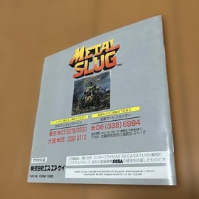 Sega Saturn Metal Slug Obi Postcard Included Ram Cartridge