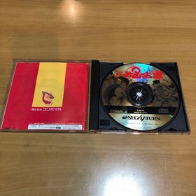 Puyo Puyo 2 (Sega Saturn,1995) from japan good Used