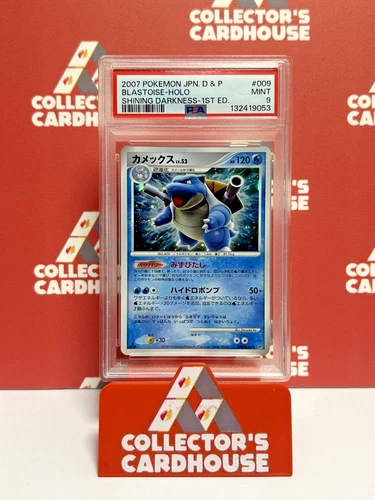 Blastoise | DPBP#009 | PSA 9 | Shining Darkness 1st Edition Holo JPN 2007 | G20
