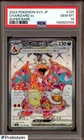 2023 Pokemon sv3 Japanese Super Rare #125 Charizard ex PSA 10 GEM MINT