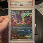 Pokémon TCG Mega Gengar ex Double Rare Holo 003/021 JP PSA 10 350HP