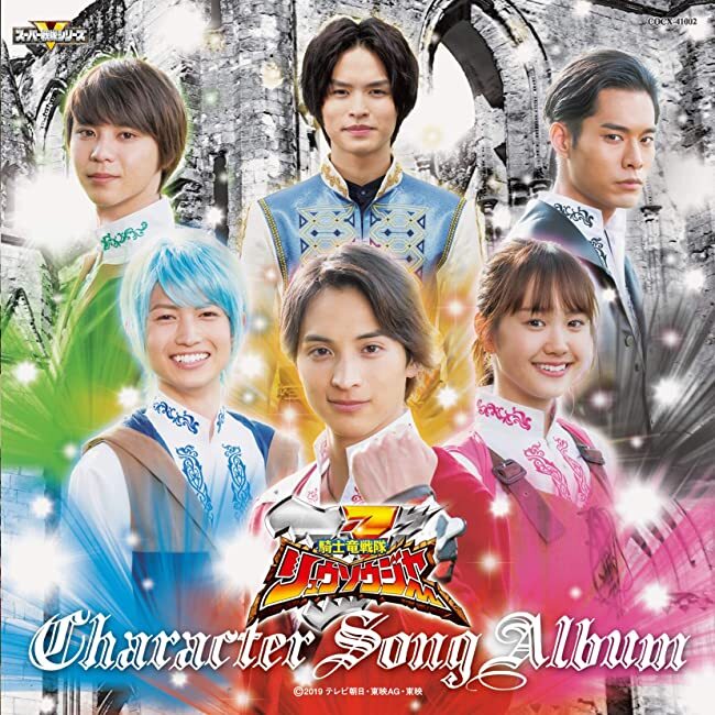 ボカロP kyotn keeno←P s10rw fatman uz CD Kishiryu Sentai Ryusoulger Character Song Album Japan Music