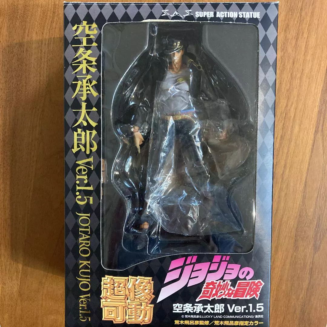 JoJo's Bizarre Adventure Jotaro Kujo Part 3 Super Action Figure Ver.1.5