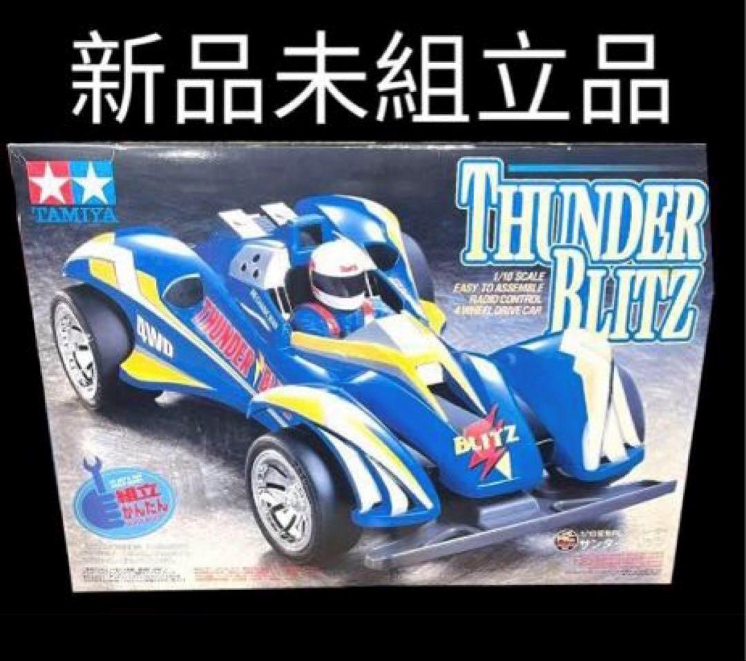 TAMIYA THUNDER BLITZ 1/10 RCカー 【公式通販】