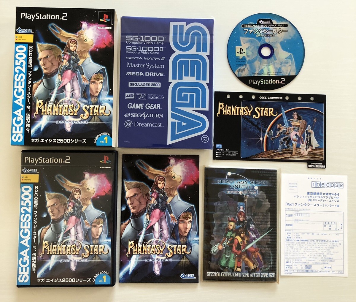 PS2 Phantasy Star generation 1 & 2 Universe 4 games Sega Ages