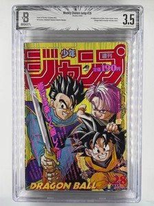 Weekly Shonen Jump #28 [1994] BGS 3.5 #28 1st Appearance of SS3 Goku