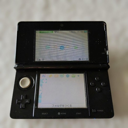 3DS/2DS/DS Operation Item Power Confermato Nintendo 3Ds Corpo Nero Giappone - Foto 17 di 19
