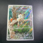Pokemon Meowth 106/094 | Fiamme Spettrali PFL Italiano | Near Mint