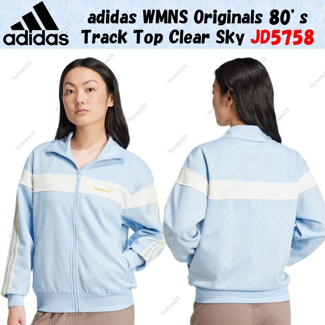 トップス VINTAGE adidas SKY-AIR SPORTS SWEAT Adidas Vintage 80s Olympics Marathon Sweatshirt - Blue