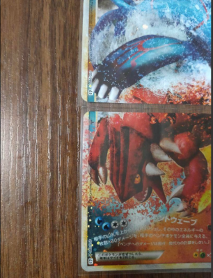kyogre and groudon legend pokemon card Pokemon Card - HS: Undaunted 88/90