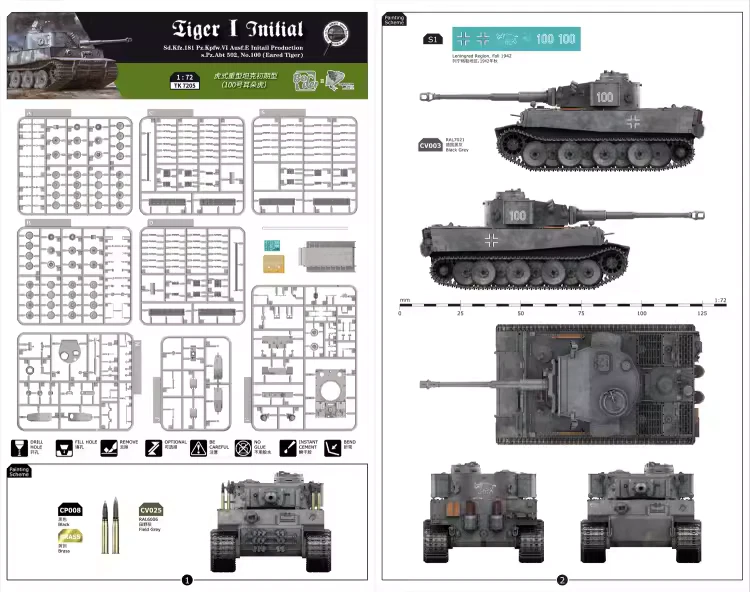 Border TRANSFORM TK7205 1/72 Tiger I Initial Production s.Pz.Abt.502 100 -Model - Image 3 of 4