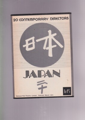 20 CONTEMPORARY DIRECTORS JAPAN National Film Theatre London 1974