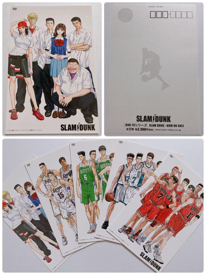 Slam Dunk Dvd Purchase Benefits Post Card Postcard Novelty | eBay