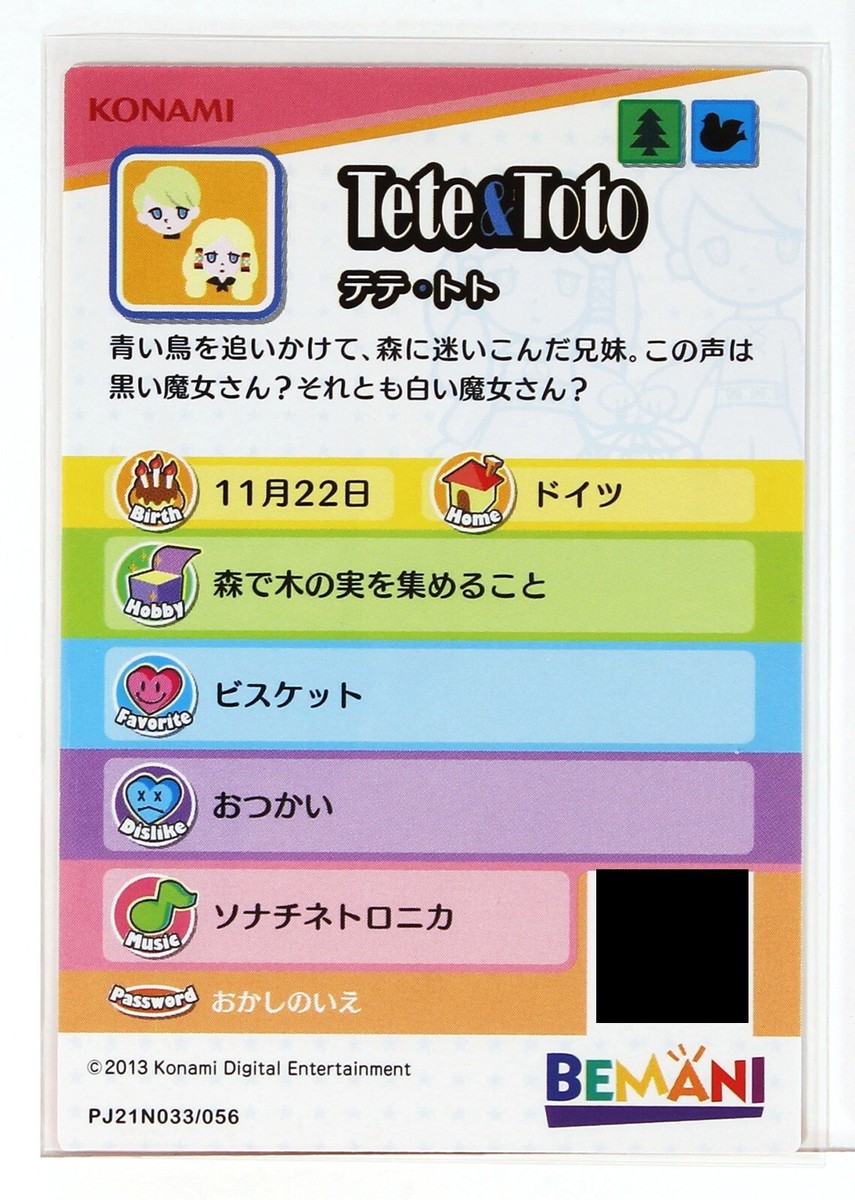 Pop'n Music Card PJ21N033 Tete & Toto Konami Japan Game Character