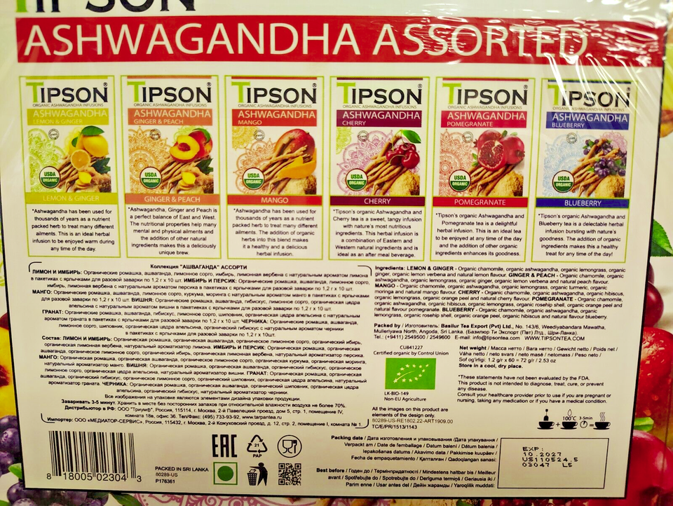 Tipson Organic Ashwagandha Variety Tea Sampler (60 Tea Bags), Tea ...