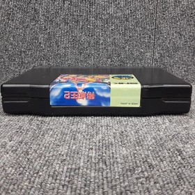 NeoGeo Tokutenou 2 Super Sidekicks 2 Japanese Version