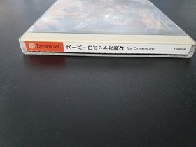 Import Sega Dreamcast - Super Robot Wars Alpha - Japan Japanese US SELLER Taisen