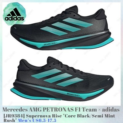 Mercedes AMG PETRONAS F1 Team × adidas Supernova Rise JR9384 Men's US6.5-17.5