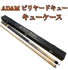 ADAM billiard cue cue case