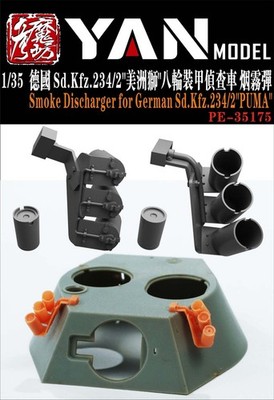 1/35 Yan Models #PE-35175 Sd.Kfz.234/2 Puma Smoke Discharger