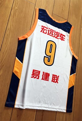 Tigers ユニフォーム JOHJIMA 2 Mizuno Tigers ユニフォーム HOJOH 2