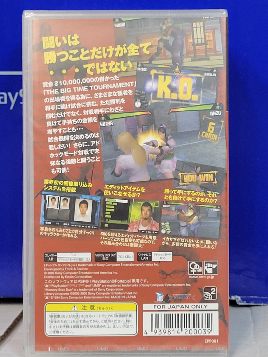 ギャンブル・コン・ファイト - PSP $_57.JPG?set_id=8800005007