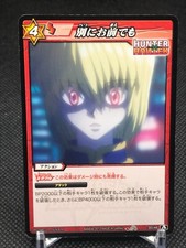30/46 KILLUA HUNTER HUNTER Miracle Battle CARDDASS BANDAI 2012 JAPAN