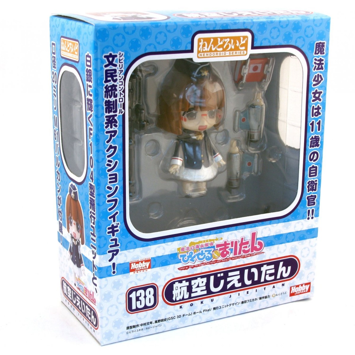 NENDOROID NO. 138 MAGICAL MARINE PIXEL MARITAN: AIR FORCE JIEI TAN