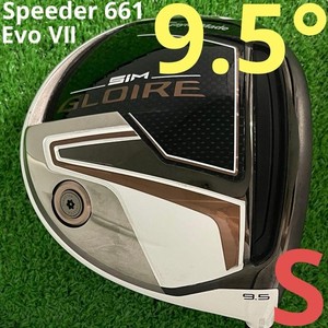 Sim Gloire Driver | eBay