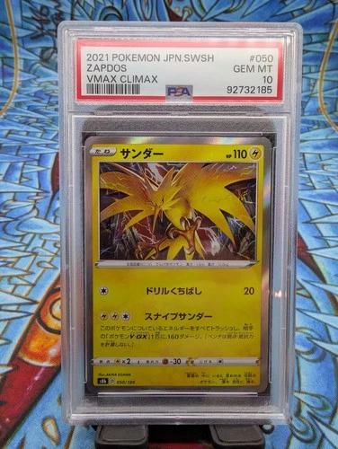 2021 POKEMON JAPANESE SWORD & SHIELD VMAX CLIMAX #050 ZAPDOS-HOLO PSA 10