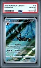 2025 POKEMON SIMPLIFIED CHINESE CBB2 C-GEM PACK VOL 2 #15 UMBREON PSA 10