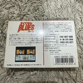 Rokudenashi Blues Box Only Famicom