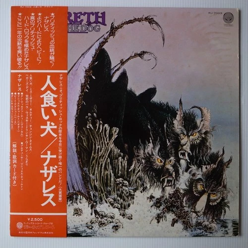 JAPAN 1975 Nazareth ‎– Hair Of The Dog LP RJ-7003