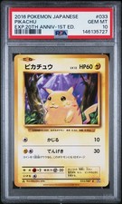 Pokemon Japanese Pikachu C PSA 10 CP6 033/087 #0d95