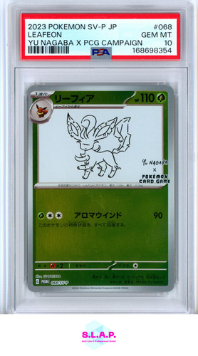 LEAFEON POKEMON YU NAGABA X PCG CAMPAIGN 68 2023 PROMOS JAPANESE PSA 10