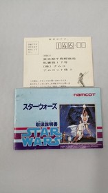 Namco Star Wars Famicom Soft Used
