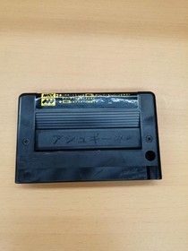 MSX Software Model Ashgine Flame of Revenge Panasonic