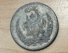 1312 (1933) Afghanistan 1/2 Afghani Silver