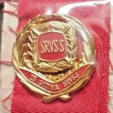 YUGOSLAVIA, reserve military officers badge, PIN,  communist era
