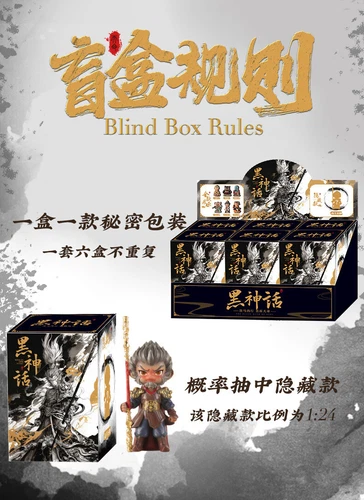New Black Myth Wukong Blind Box Confirmed Action Figures New Toy Girlfriend Gift - Picture 6 of 21