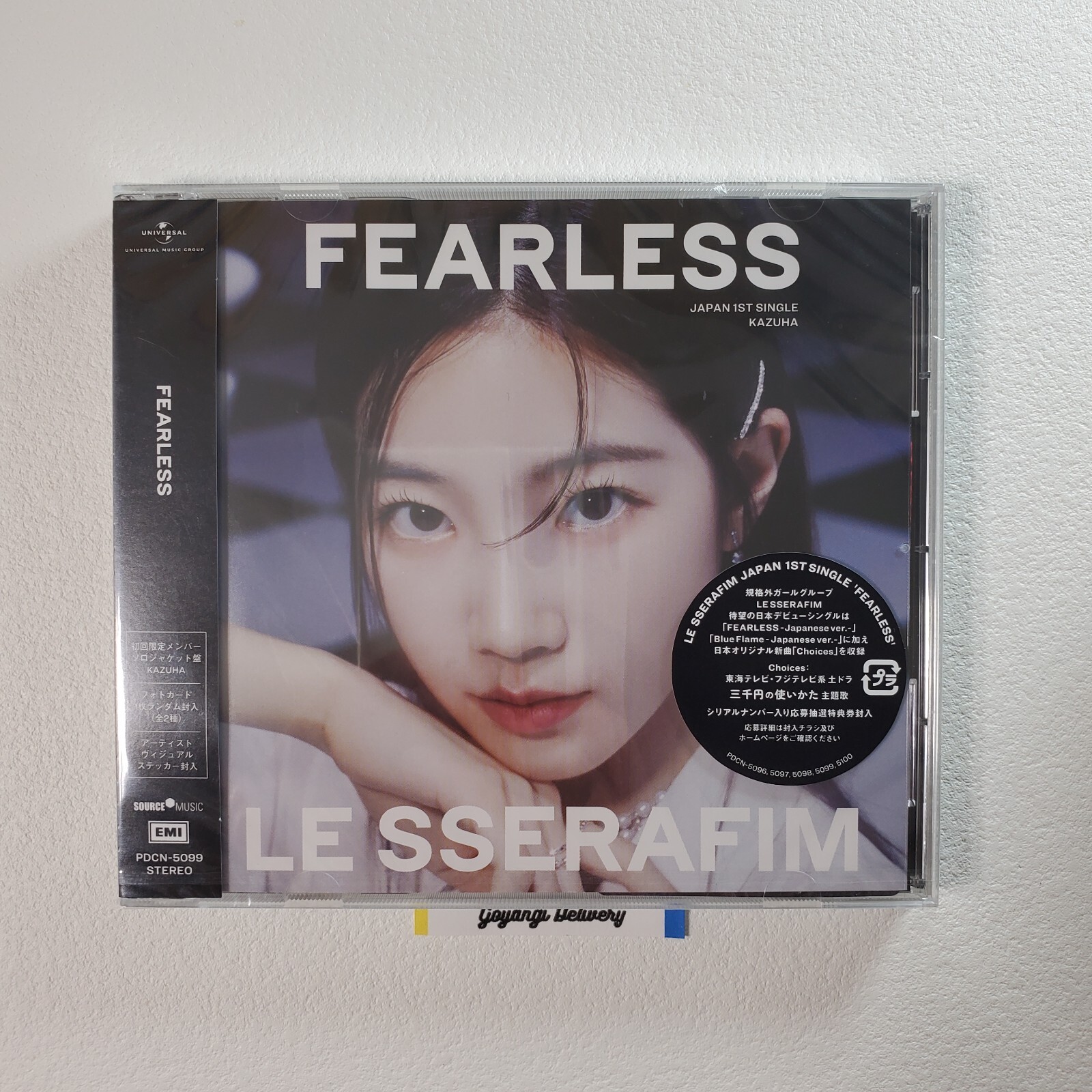 LESSERAFIM FEARLESS ソロジャケ盤 50個【全員】