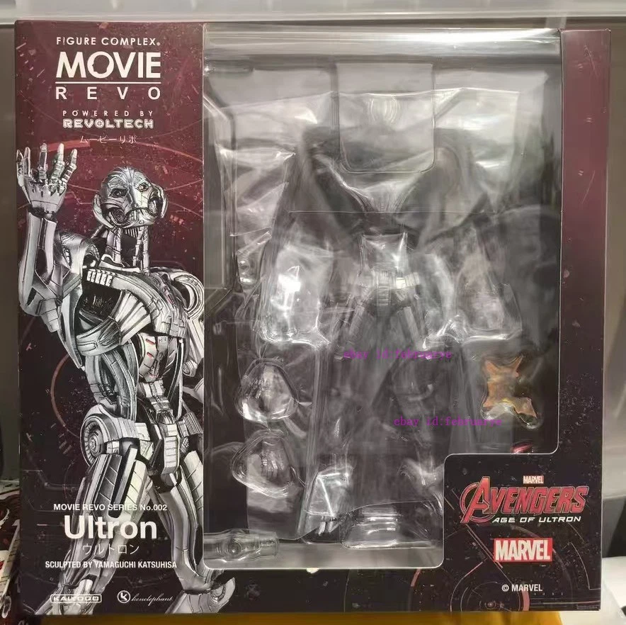 Kaiyodo Ultron Action Figures & Accessories for sale - eBay