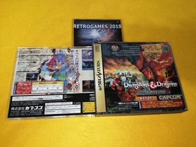 DUNGEONS AND DRAGONS COLLECTION SEGA SATURN SPINE CARD + REG CARD